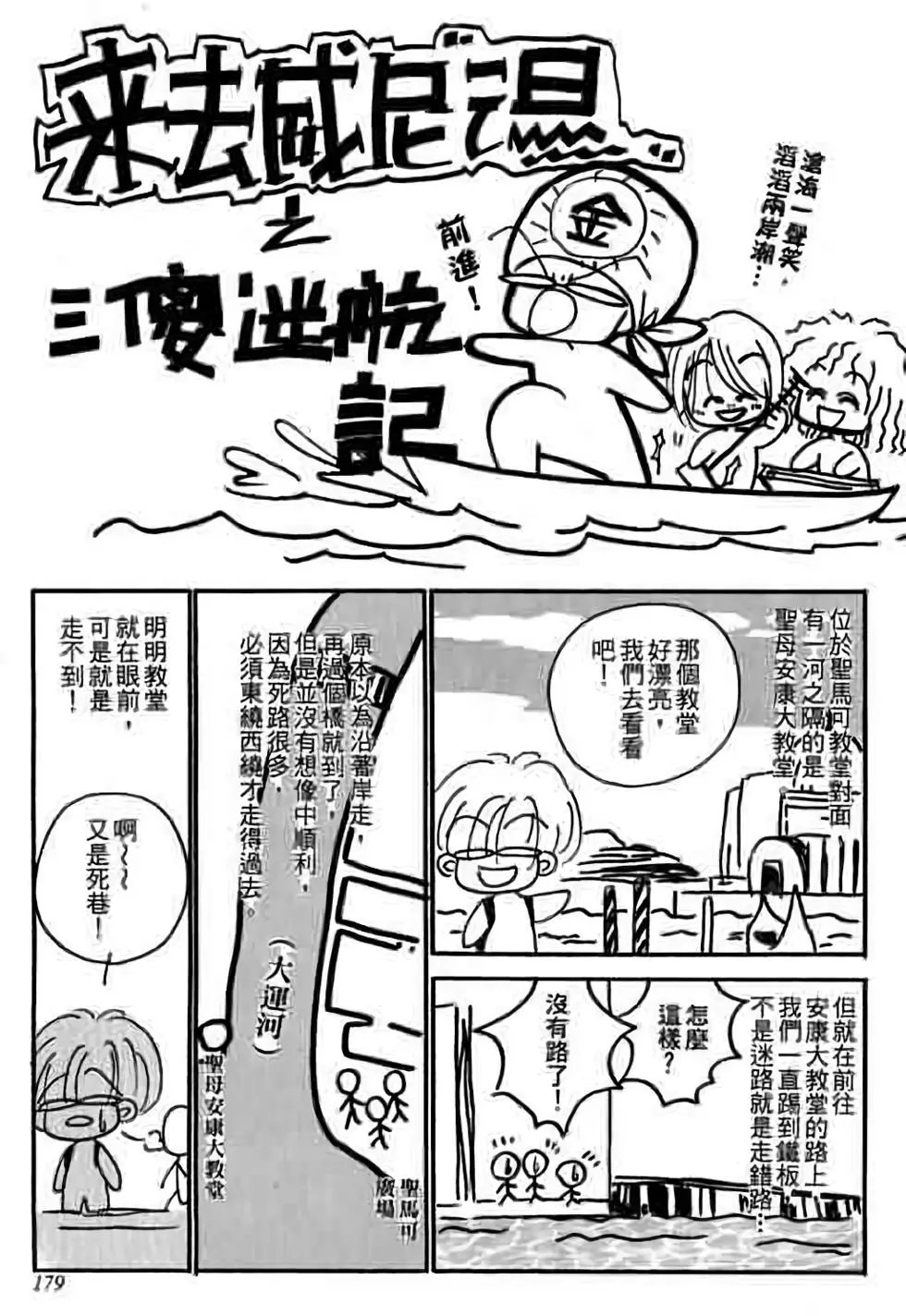 第11卷
