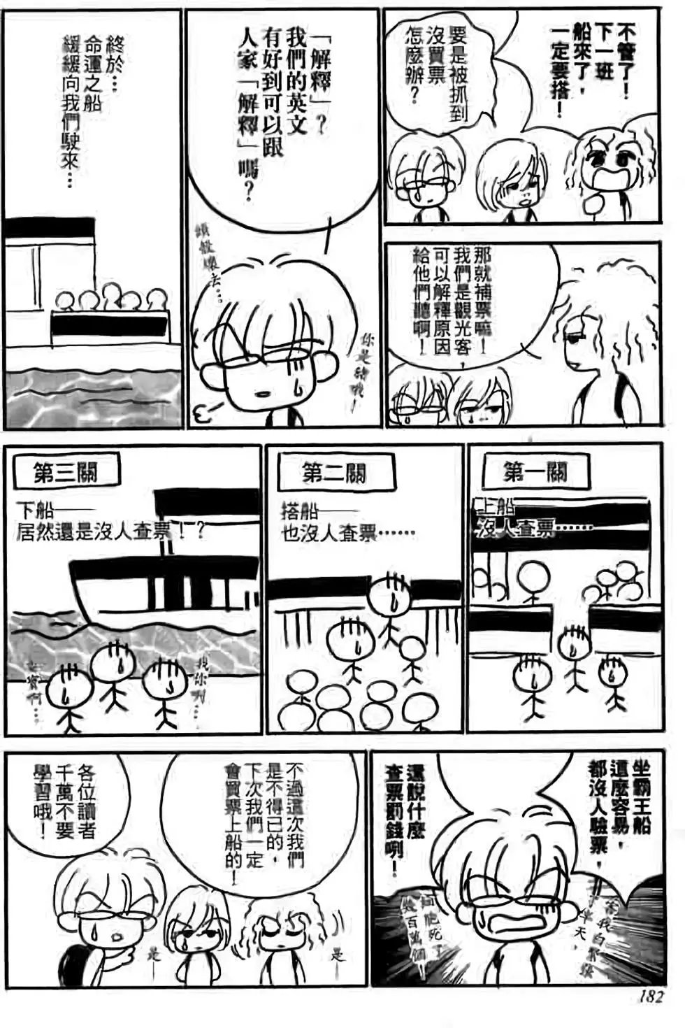 第11卷
