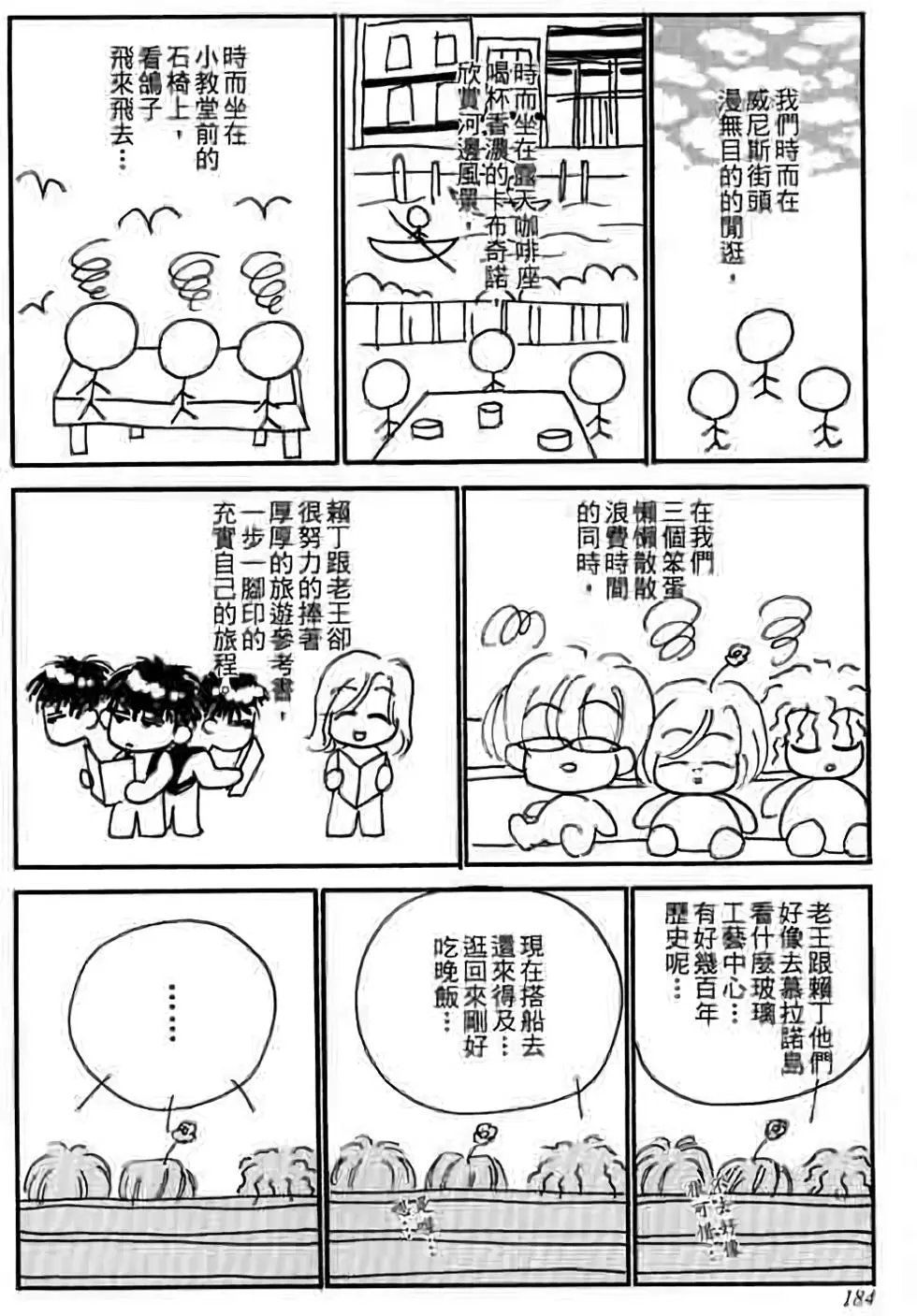 第11卷