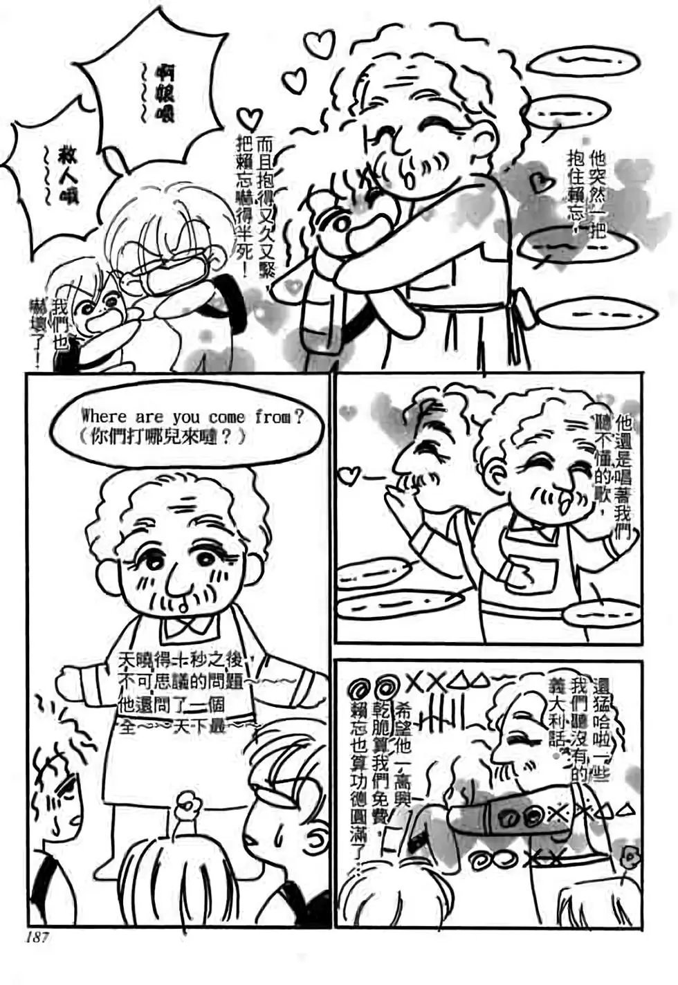 第11卷