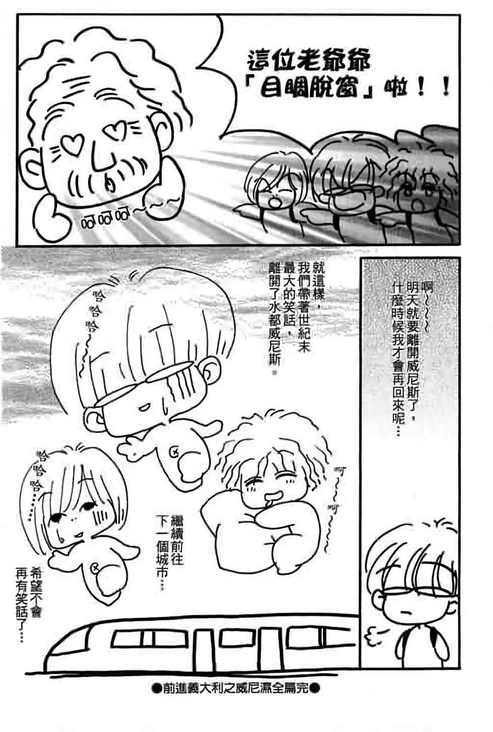第11卷