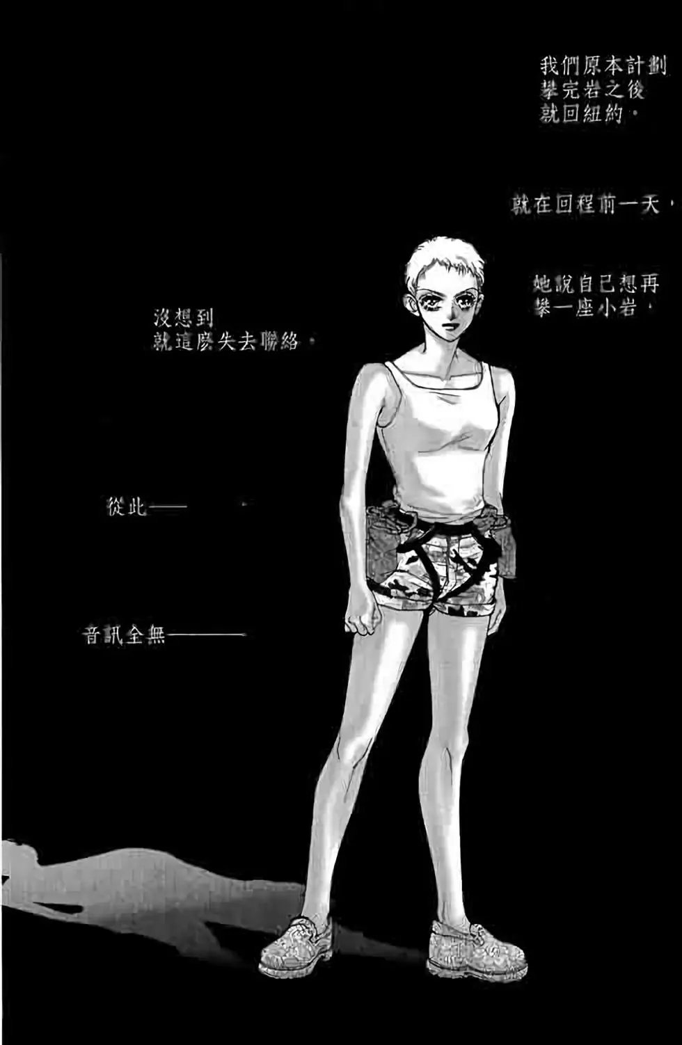 第12卷