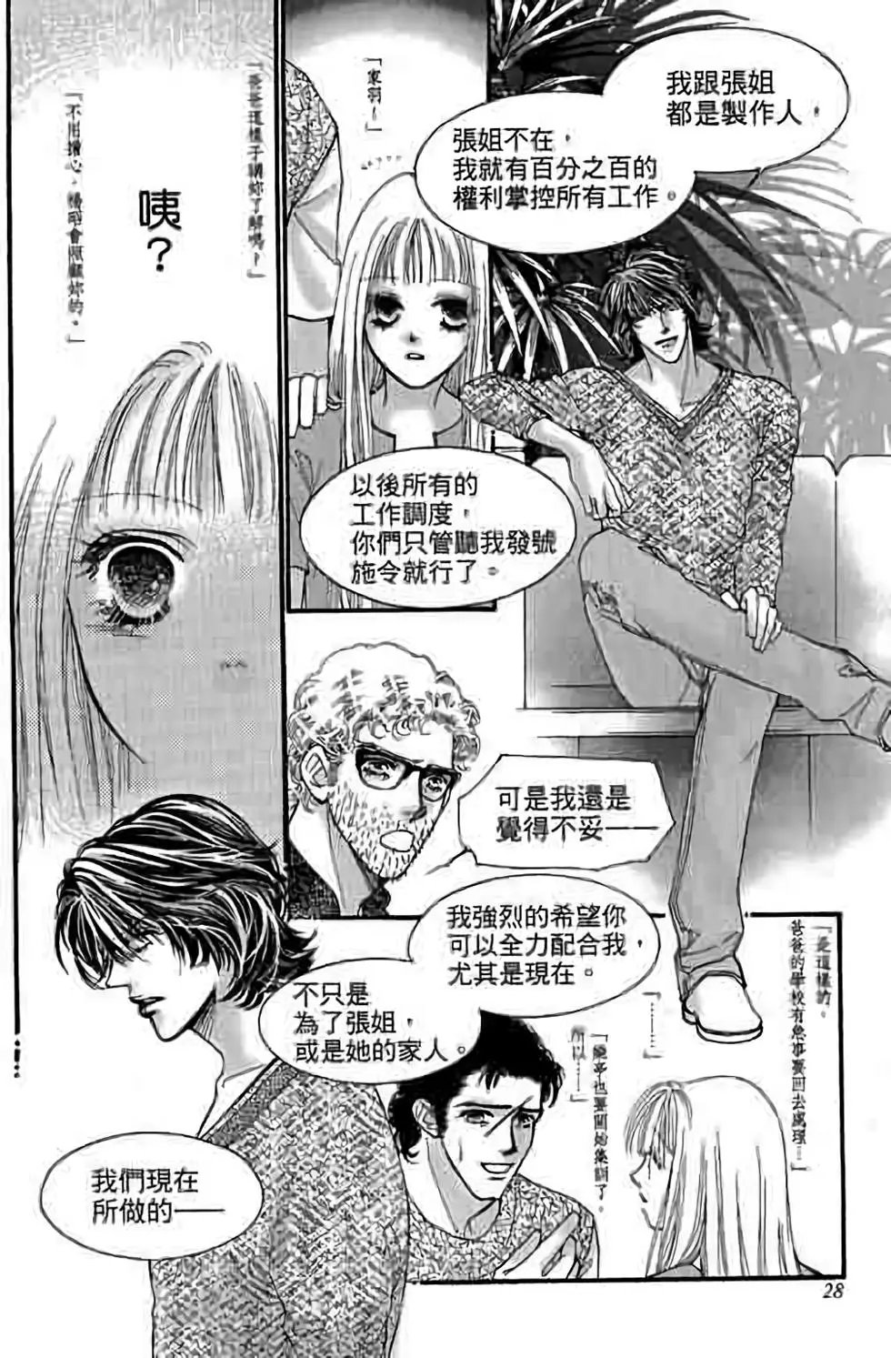 第12卷