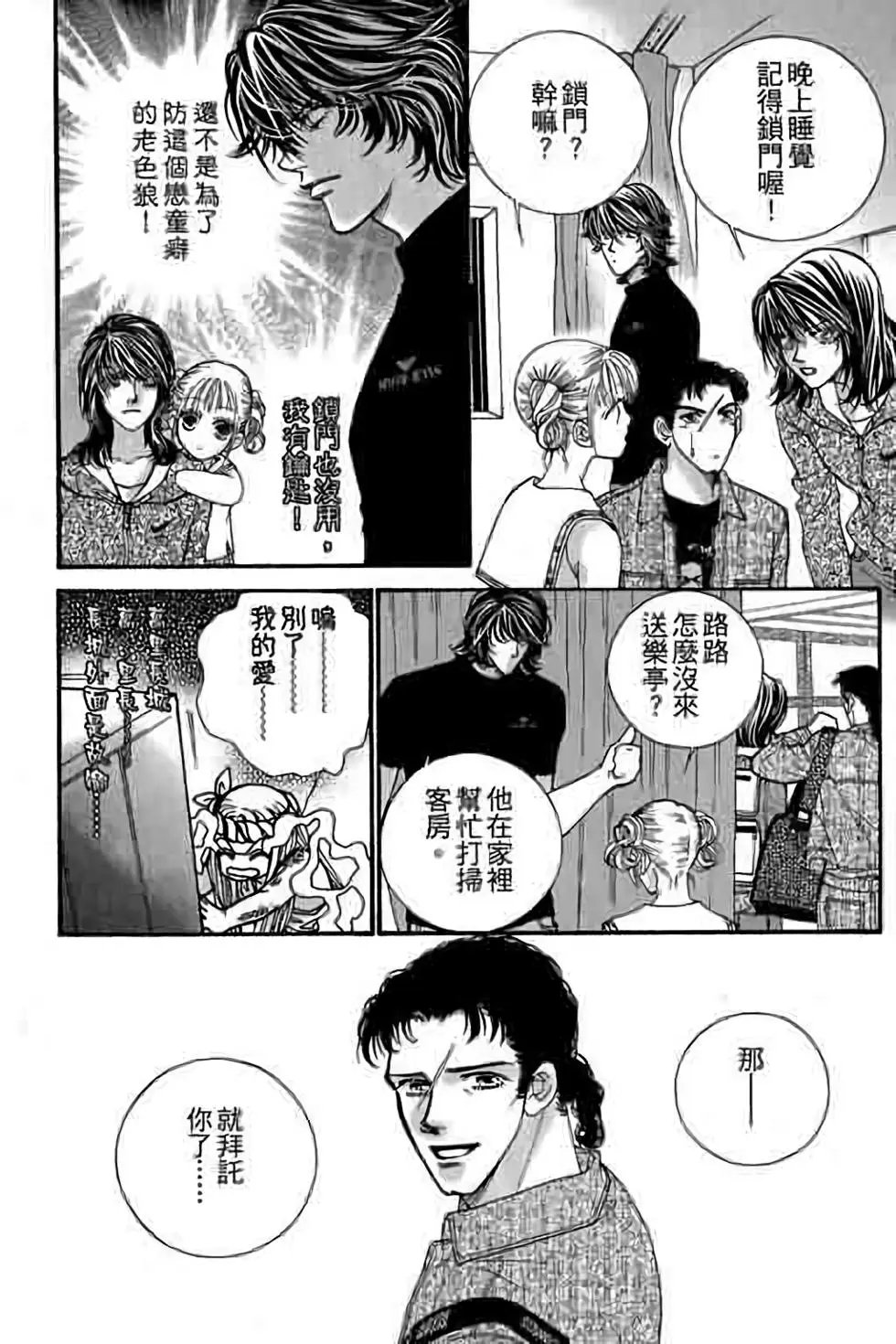 第12卷