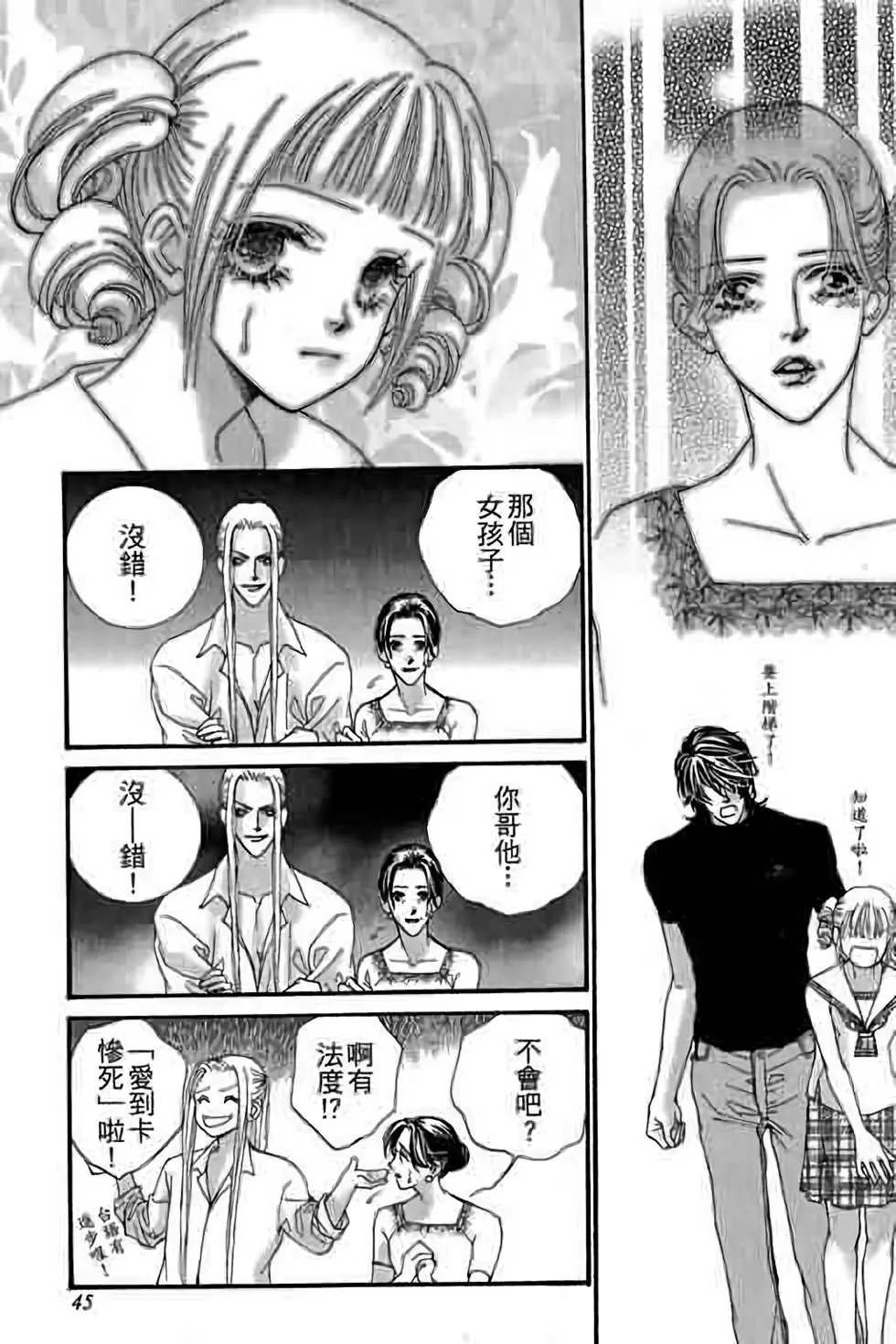 第12卷