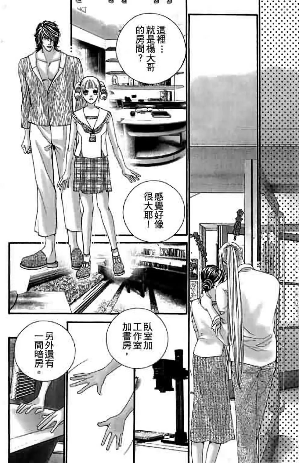 第12卷