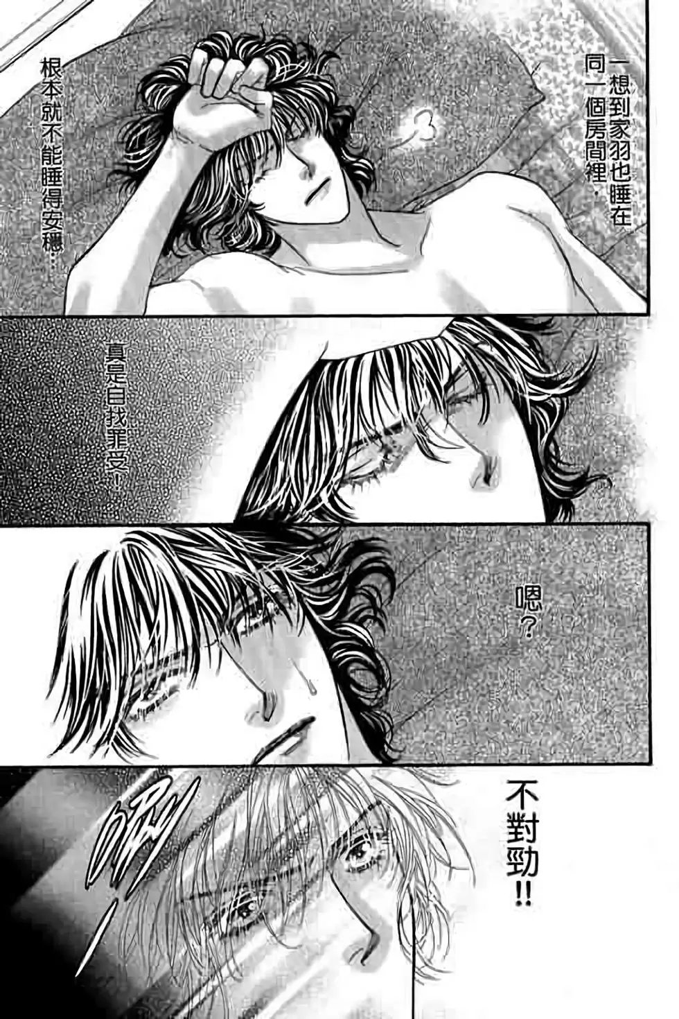 第12卷