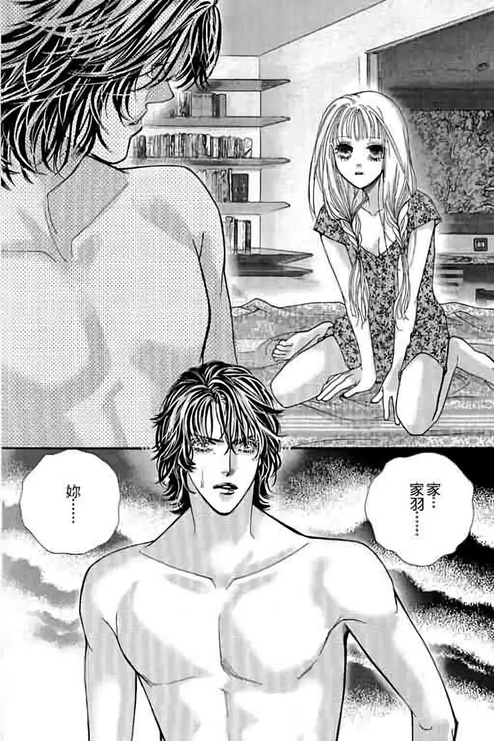 第12卷