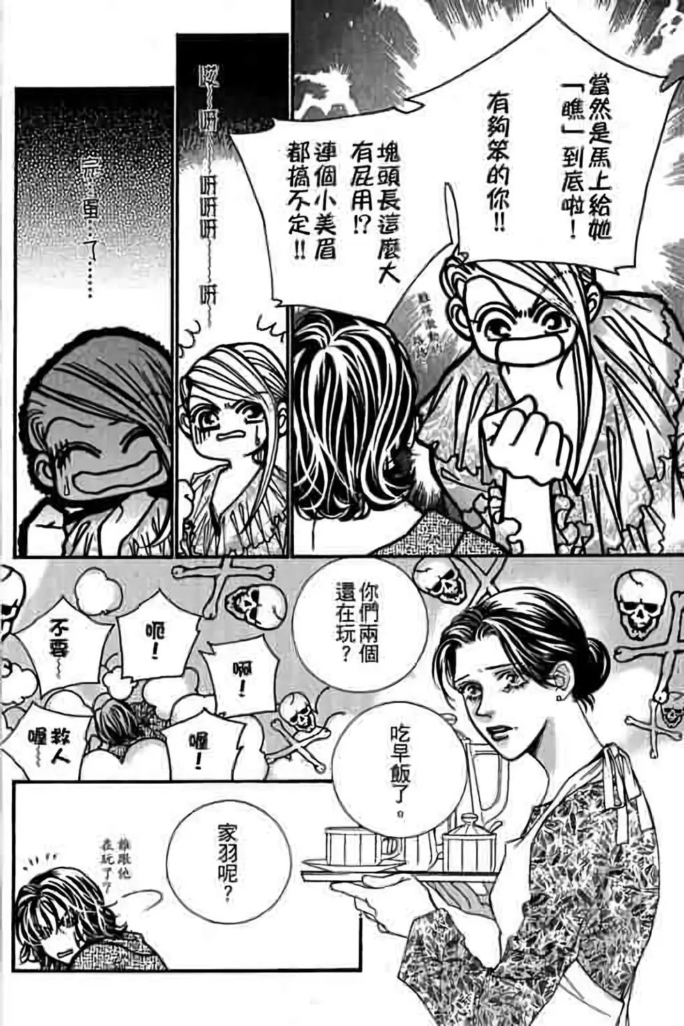 第12卷
