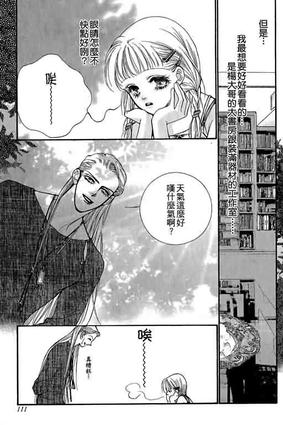 第12卷