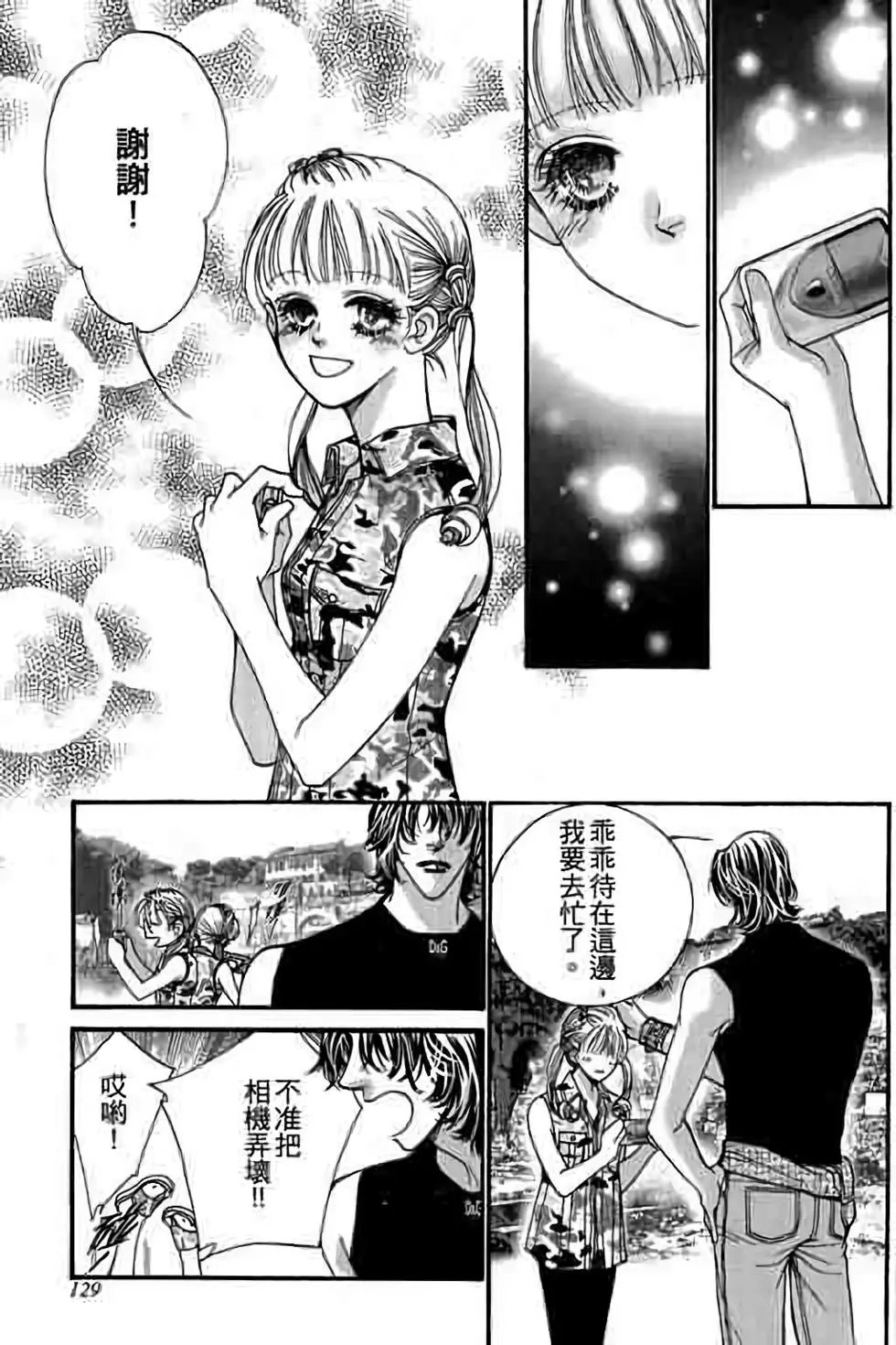 第12卷