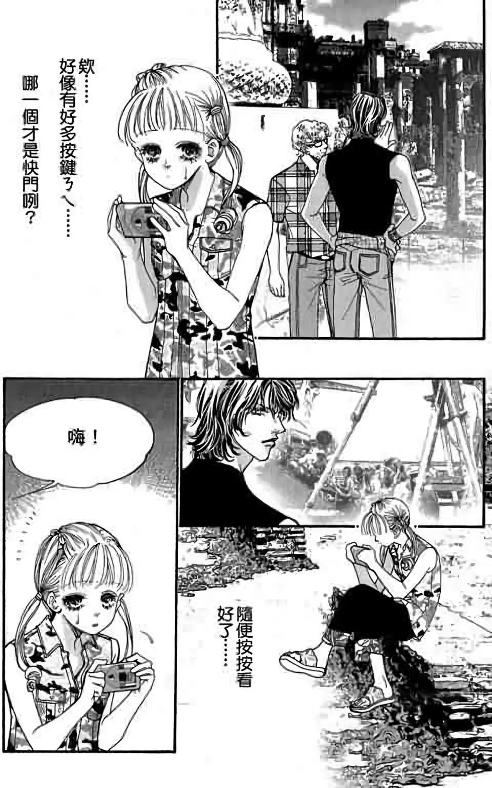 第12卷