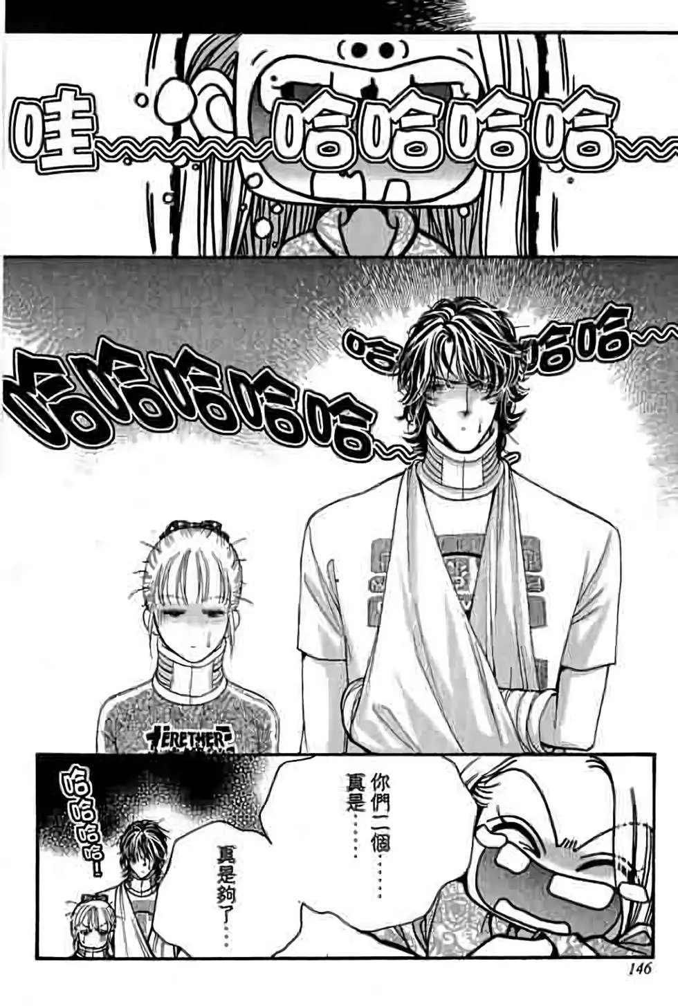 第12卷