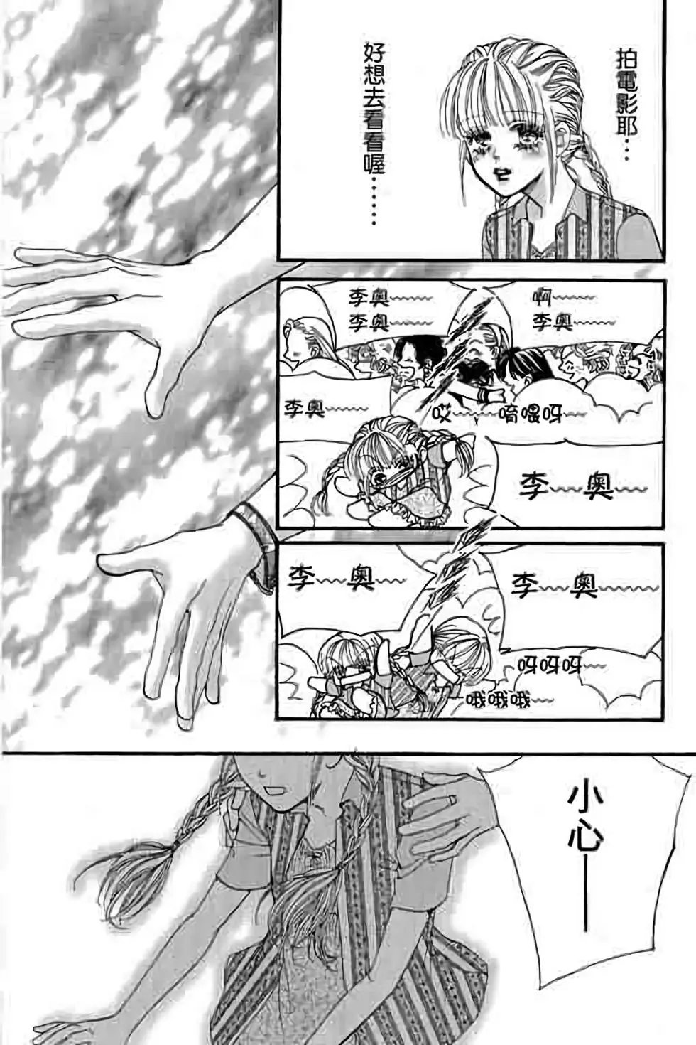 第12卷