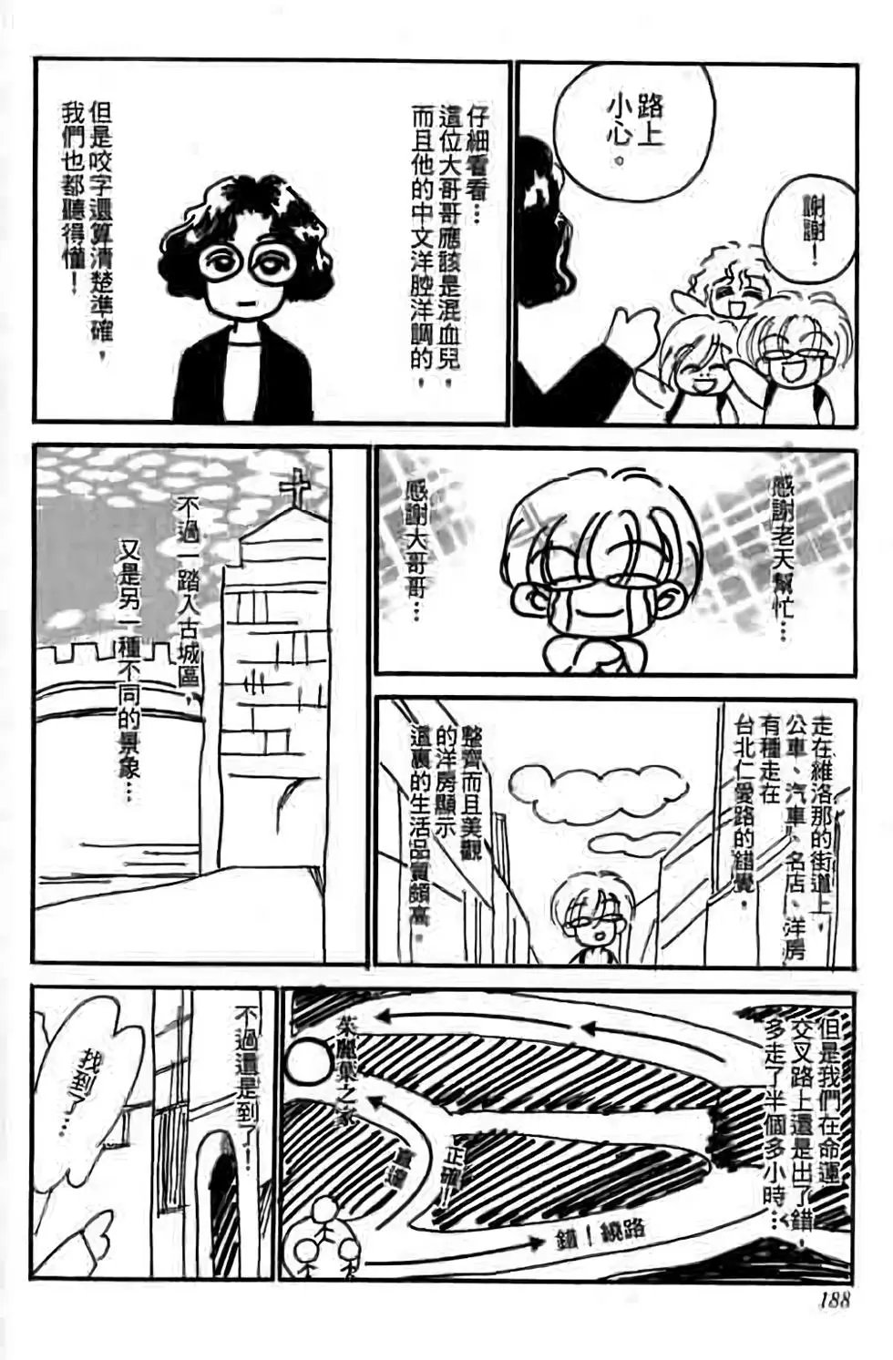 第12卷