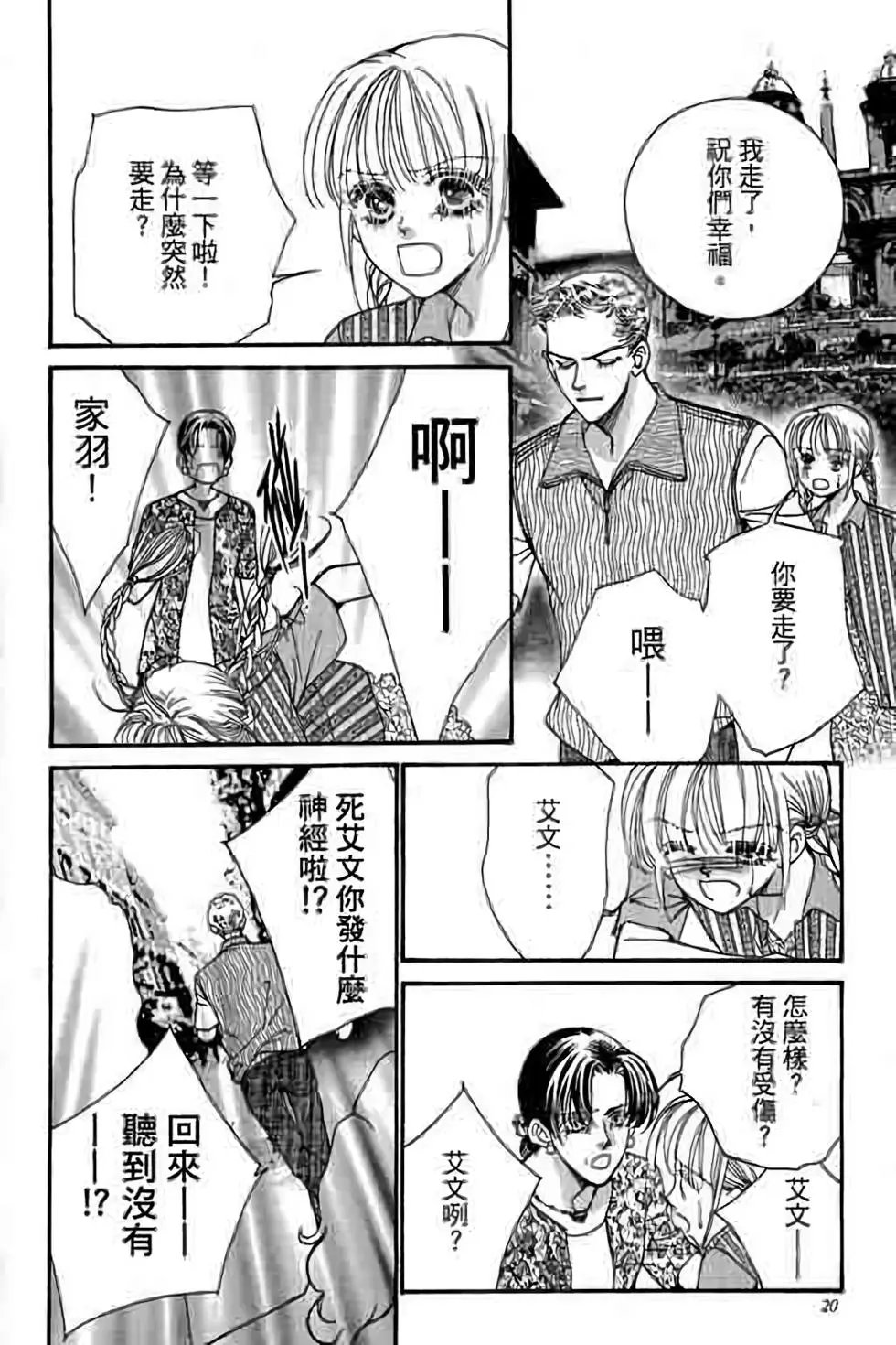 第13卷