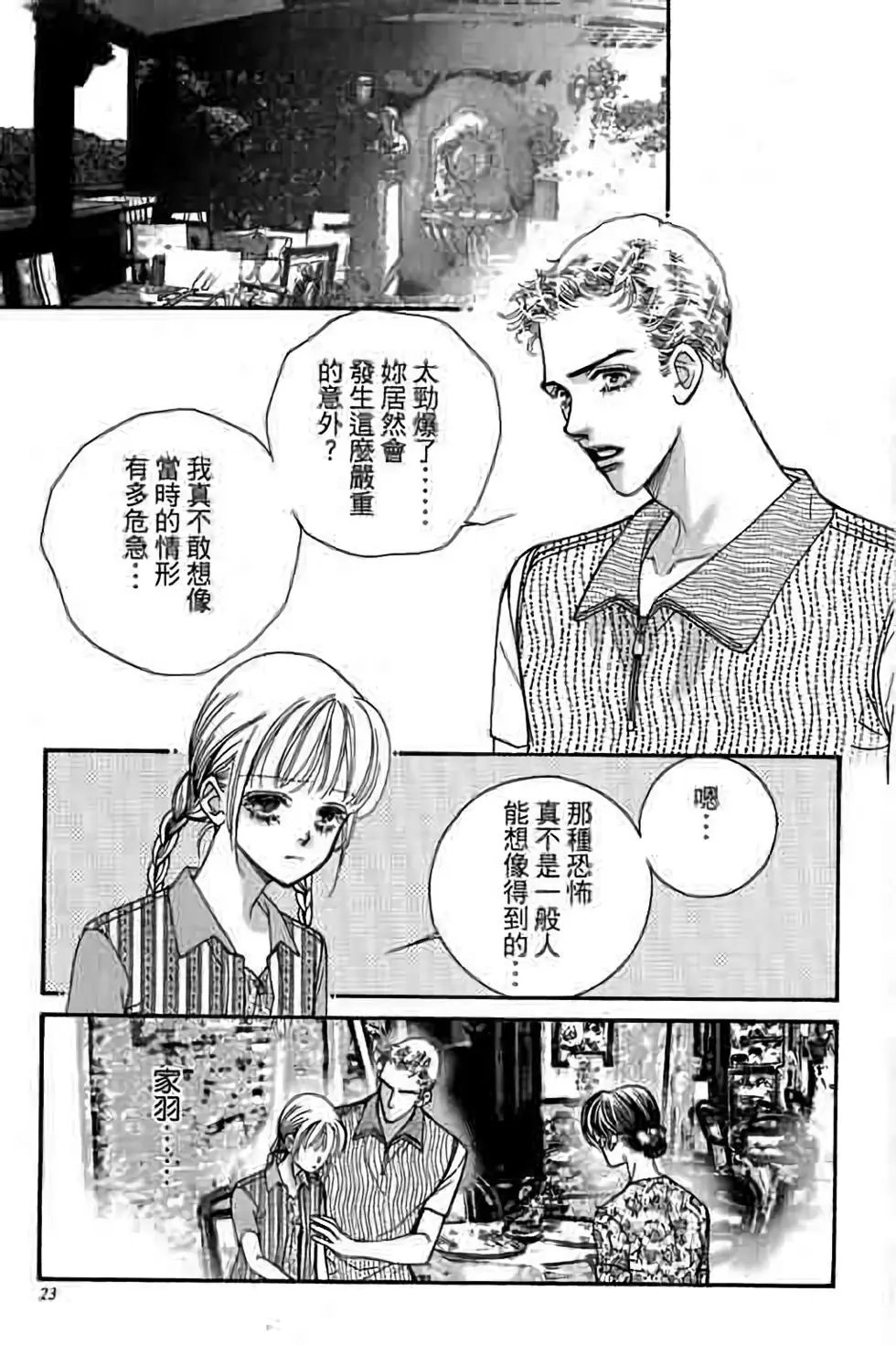 第13卷