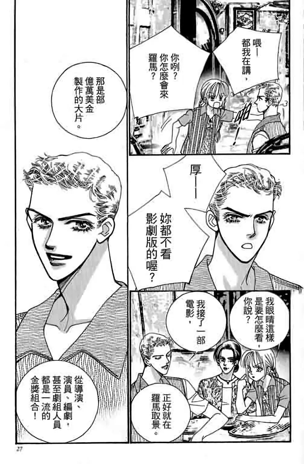 第13卷