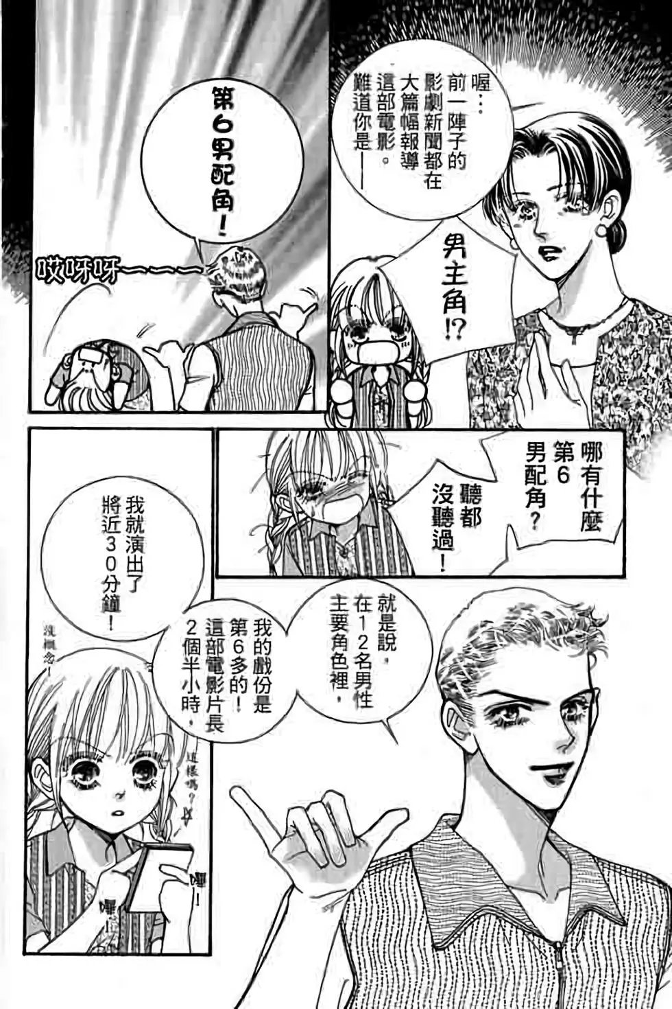 第13卷