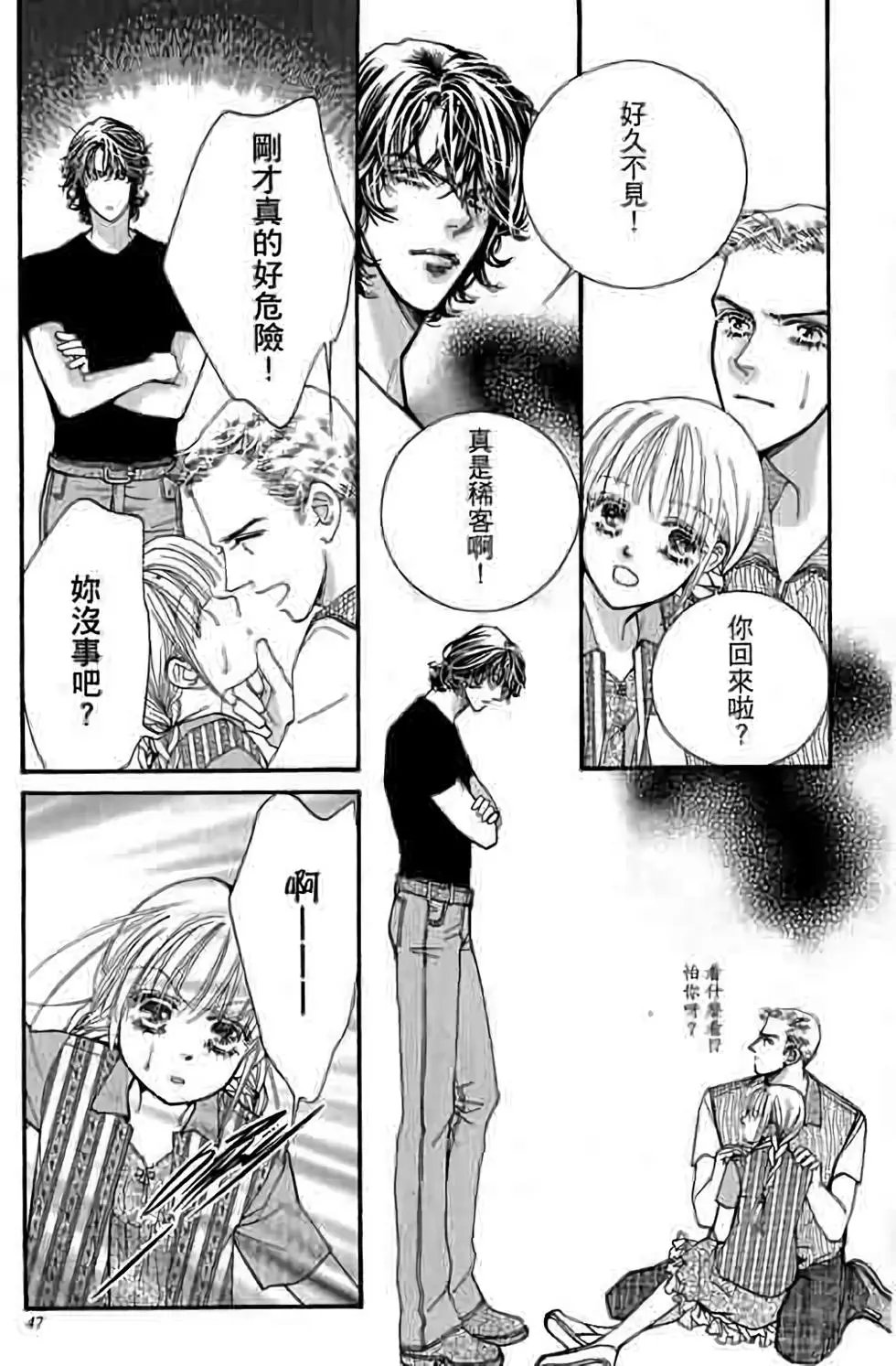 第13卷