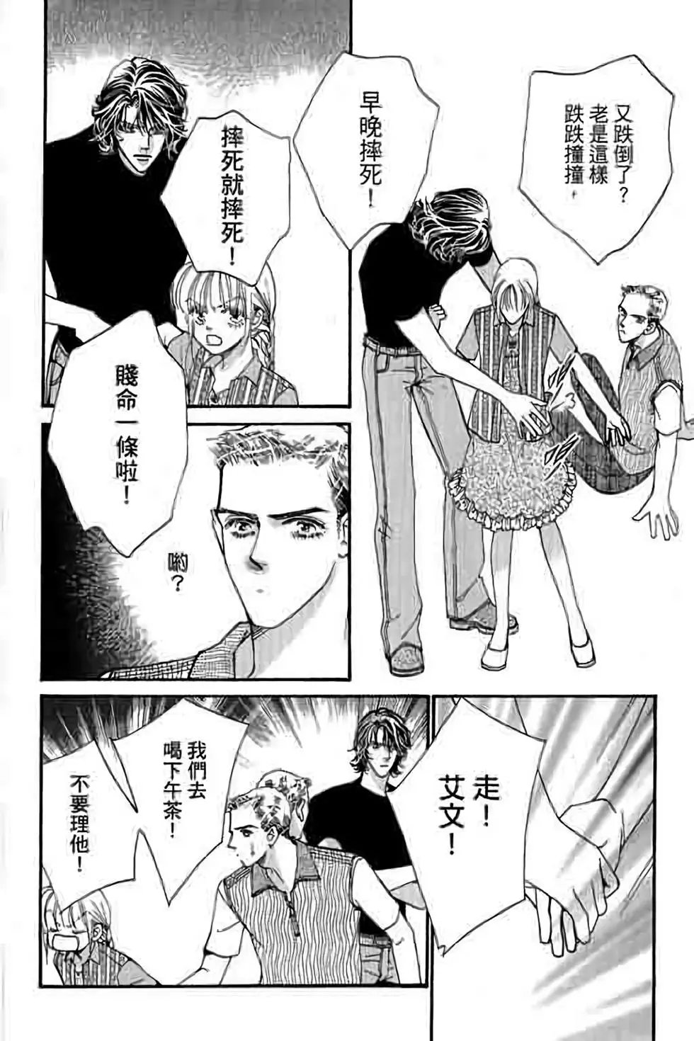 第13卷