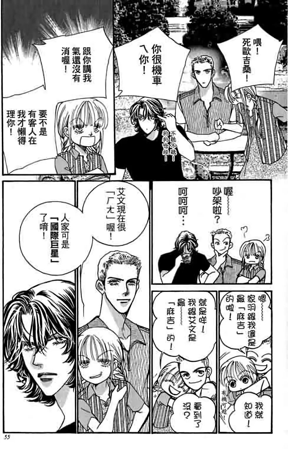 第13卷