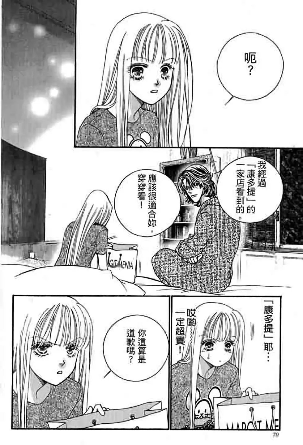第13卷