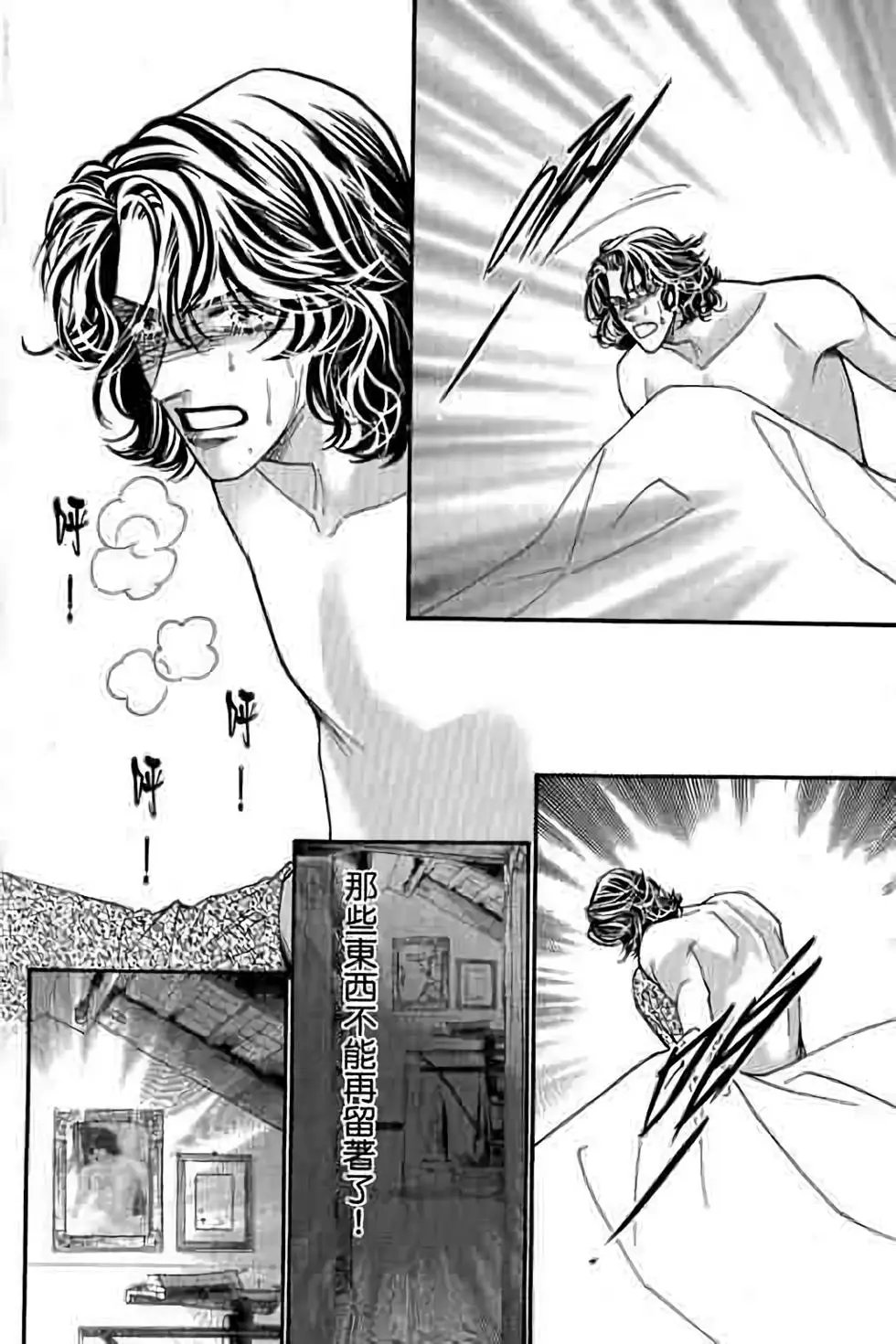 第13卷
