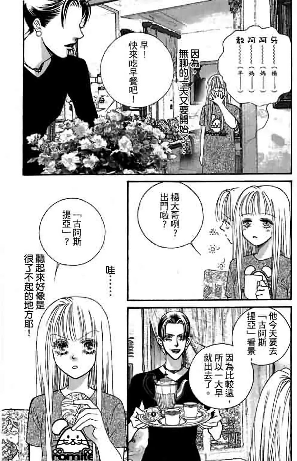 第13卷