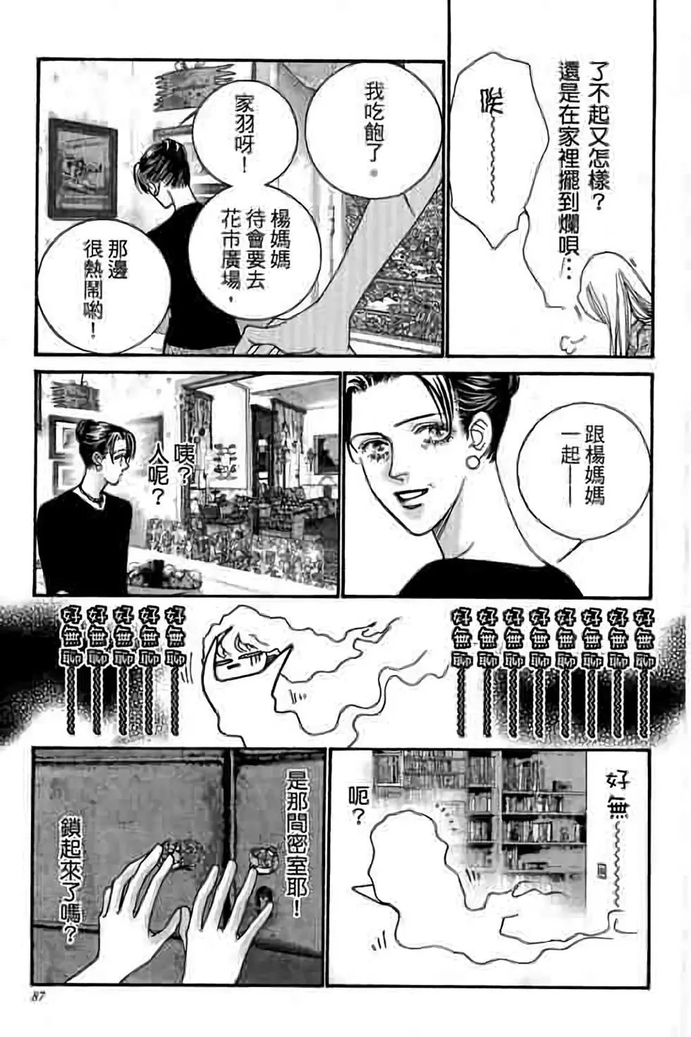 第13卷