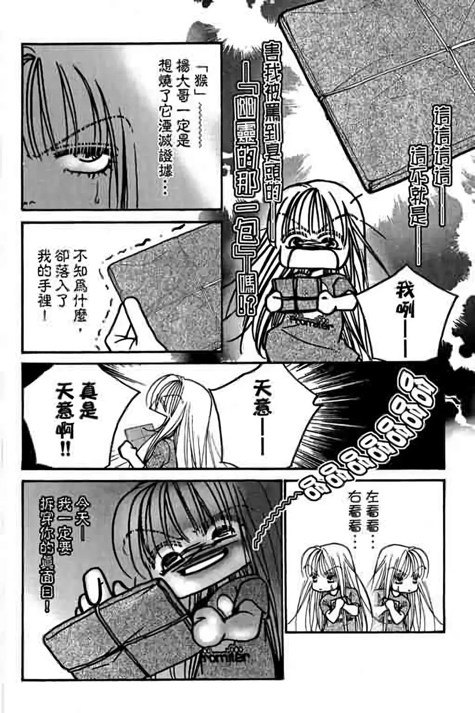 第13卷