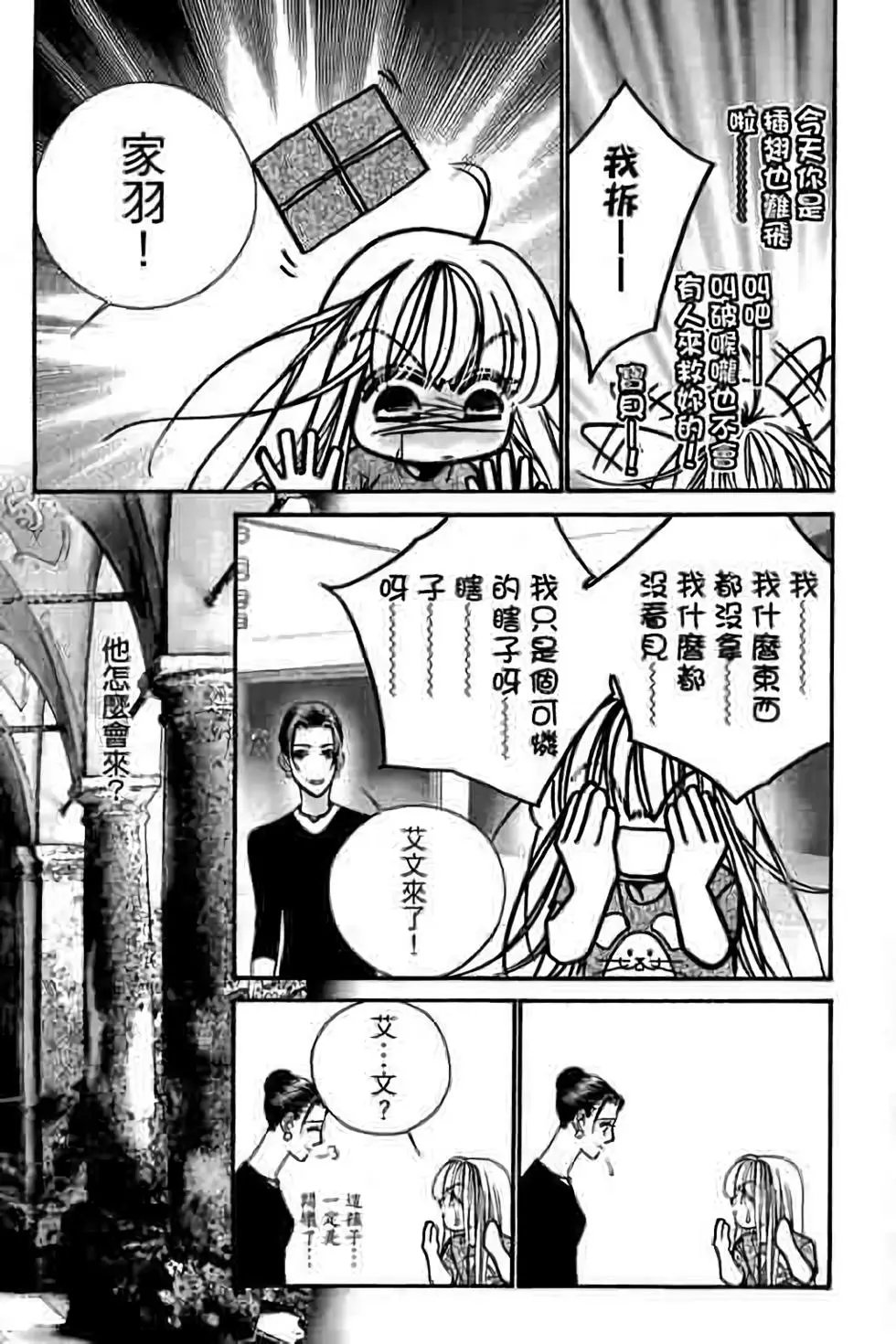 第13卷