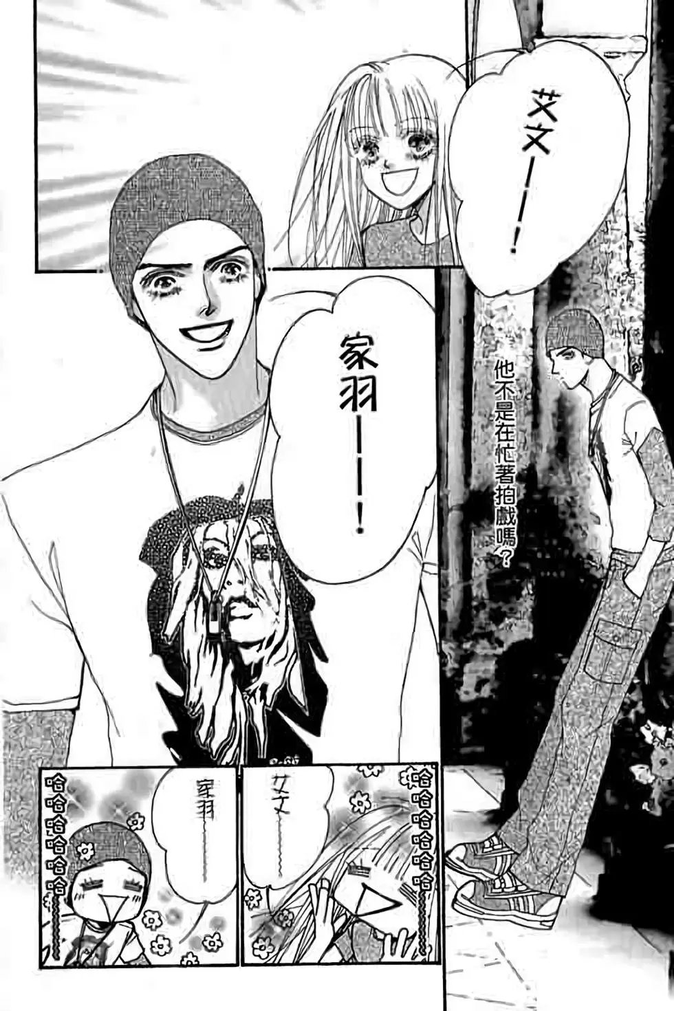 第13卷