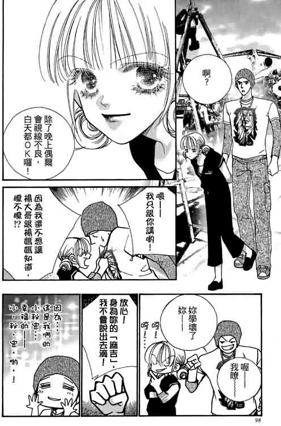 第13卷