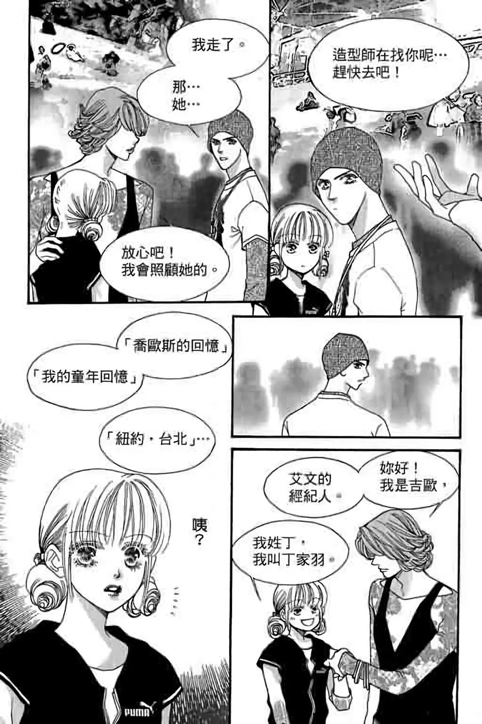 第13卷