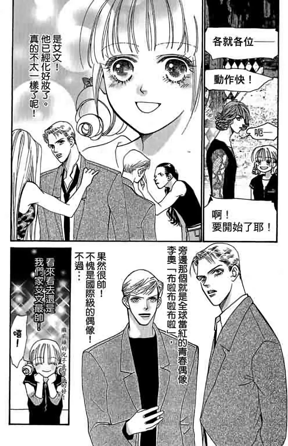 第13卷