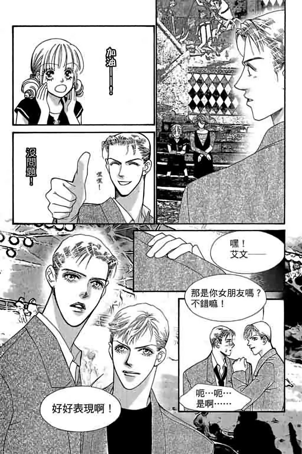 第13卷