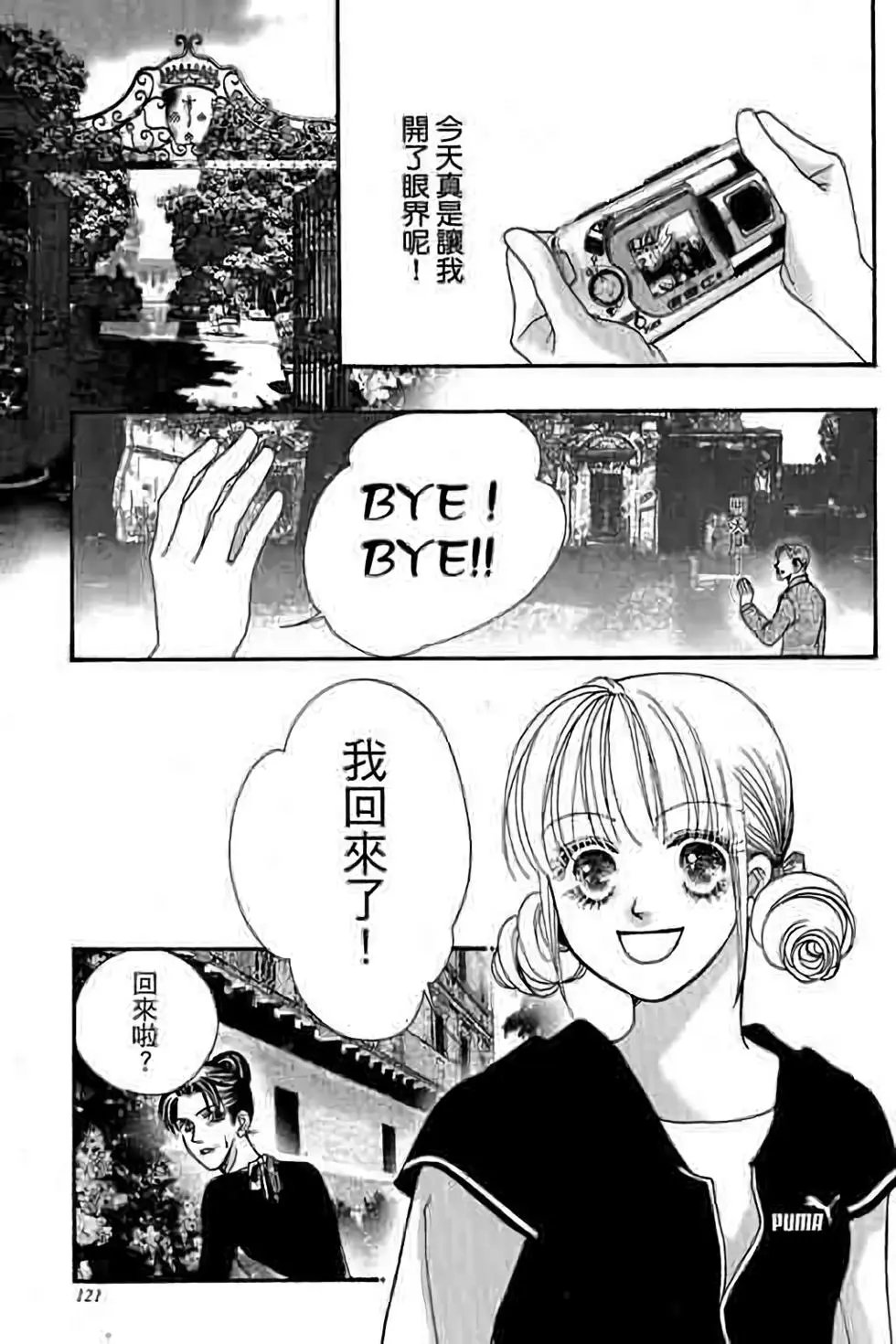 第13卷