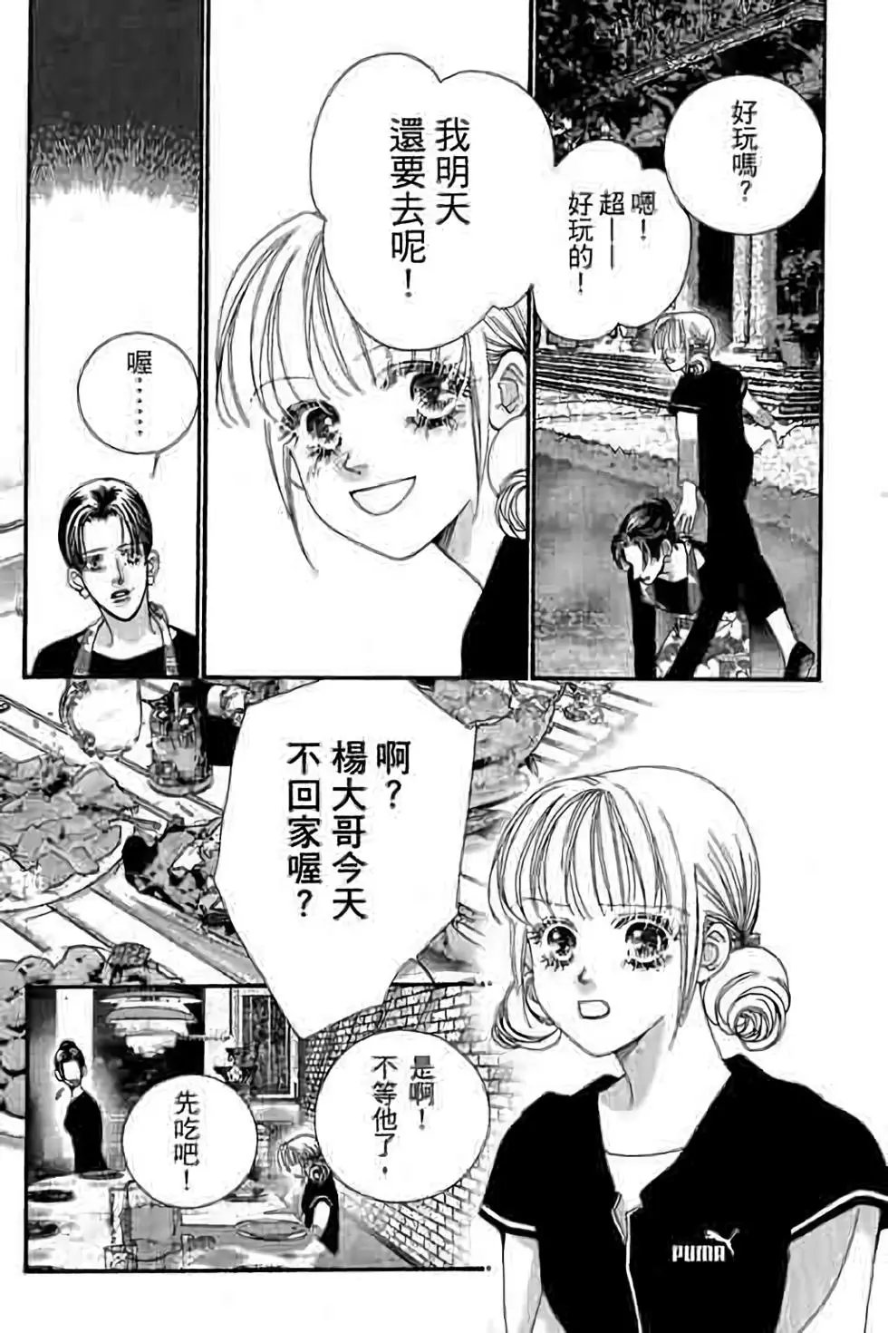 第13卷