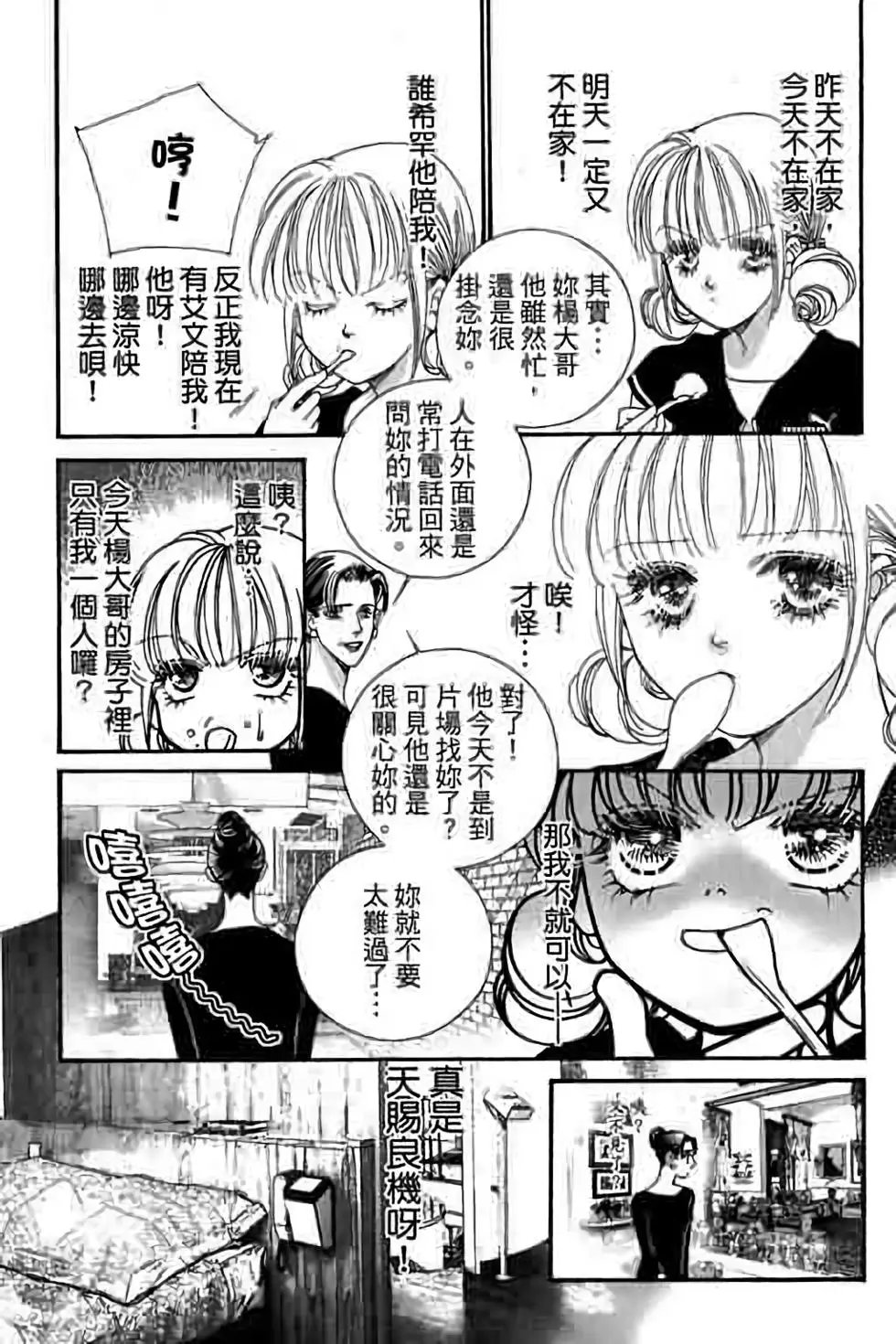 第13卷