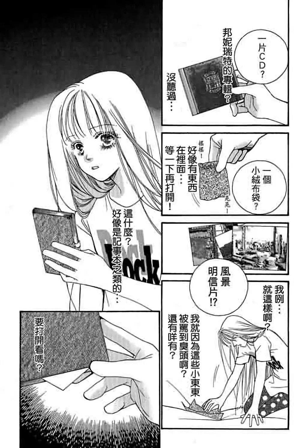 第13卷