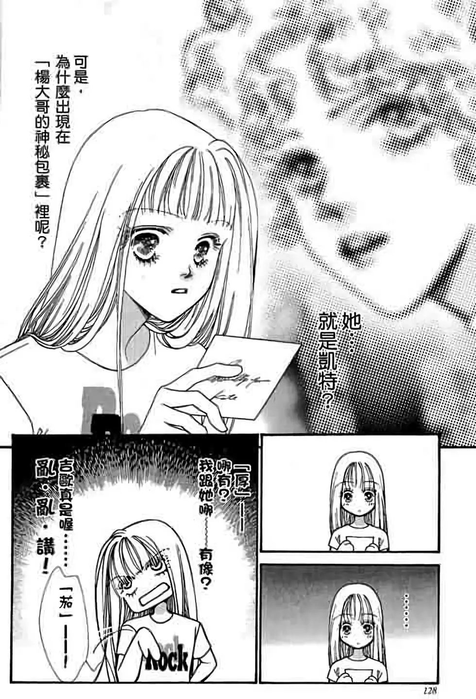 第13卷