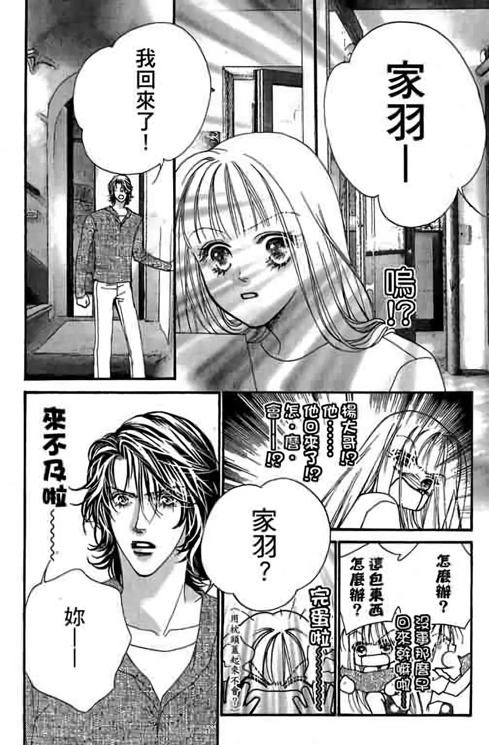 第13卷