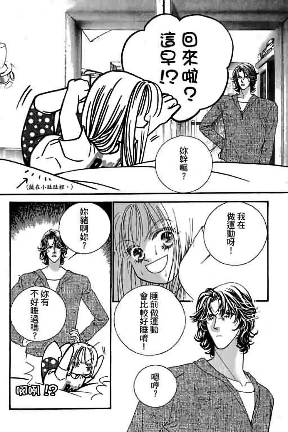 第13卷