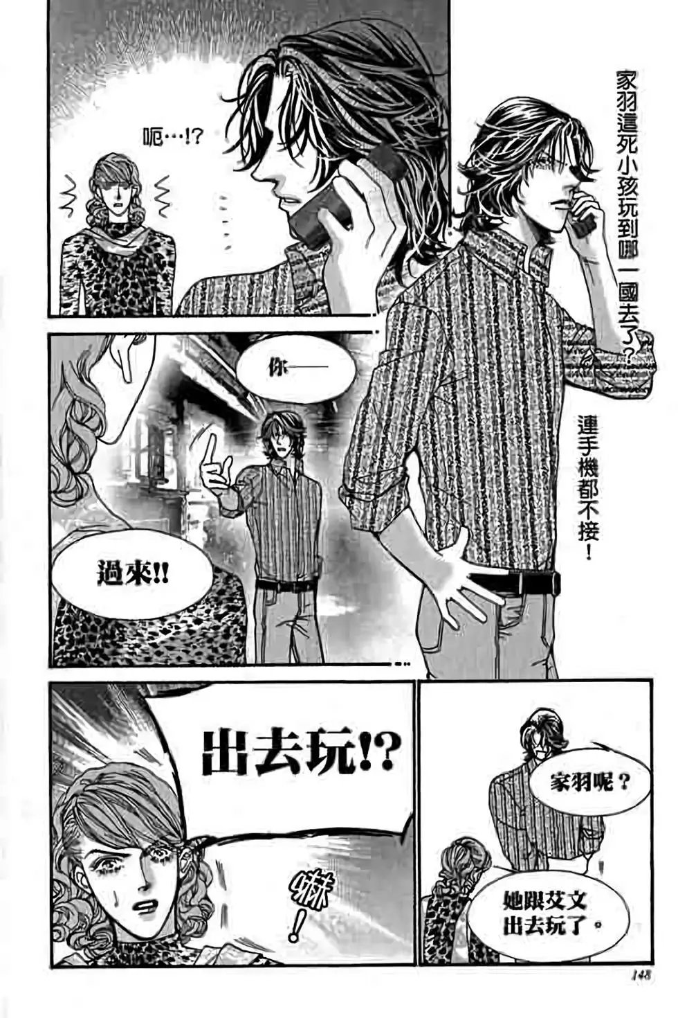 第13卷