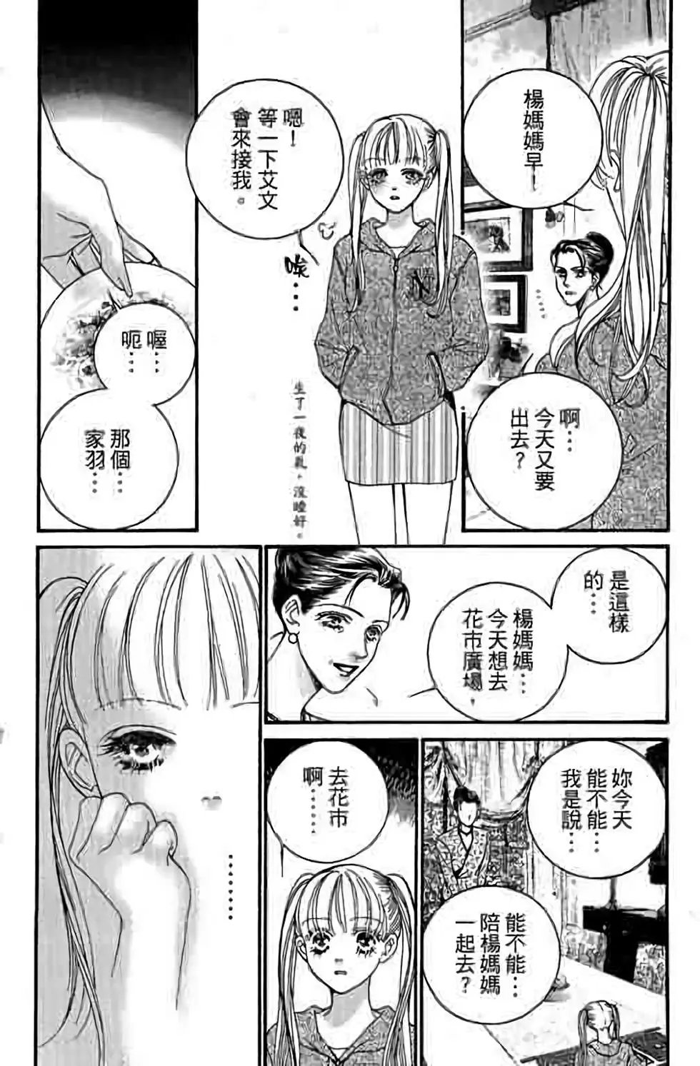 第13卷