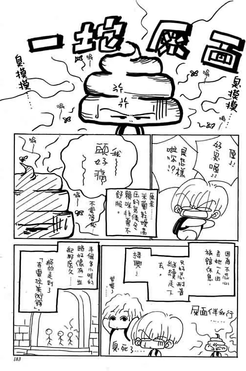 第13卷