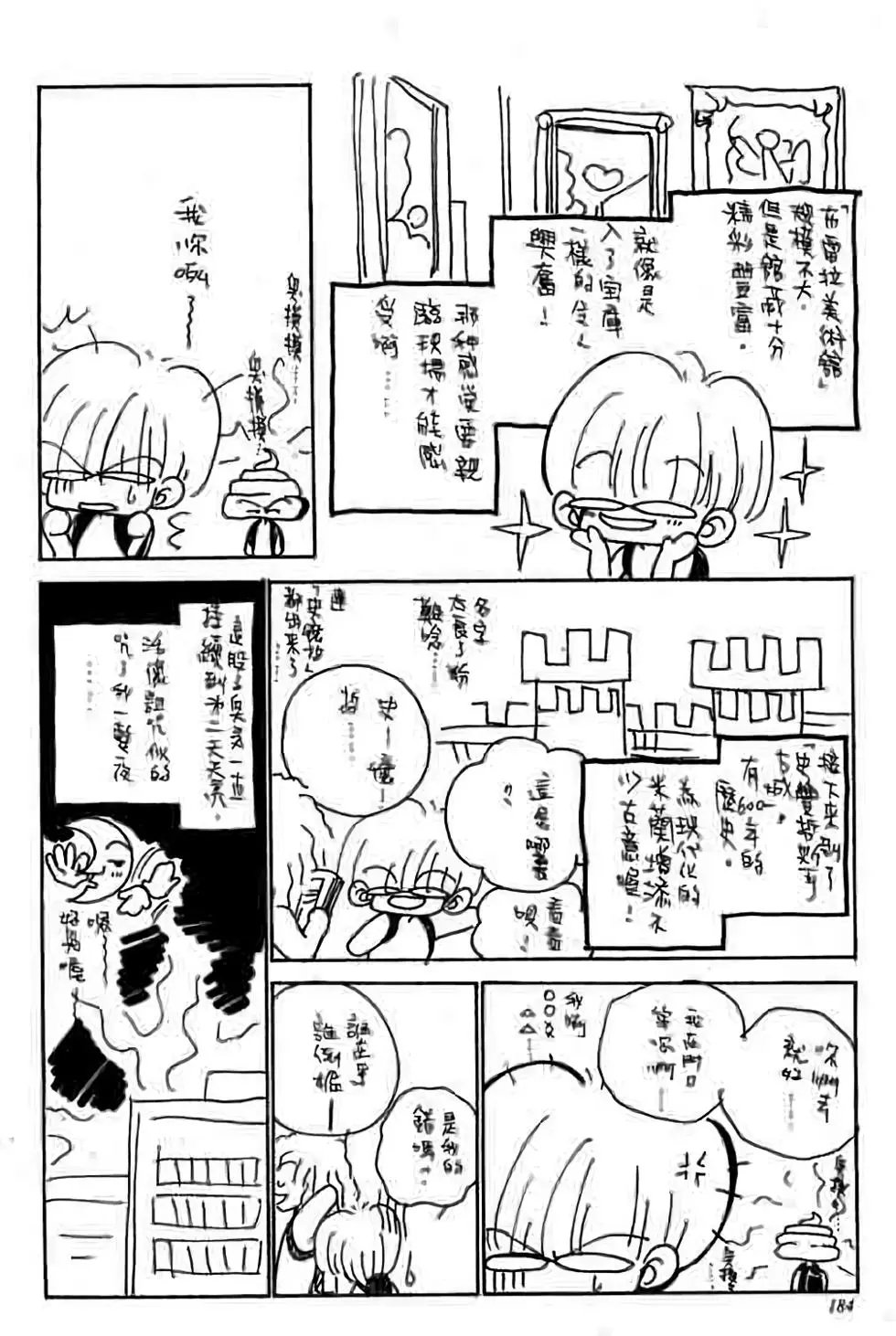 第13卷