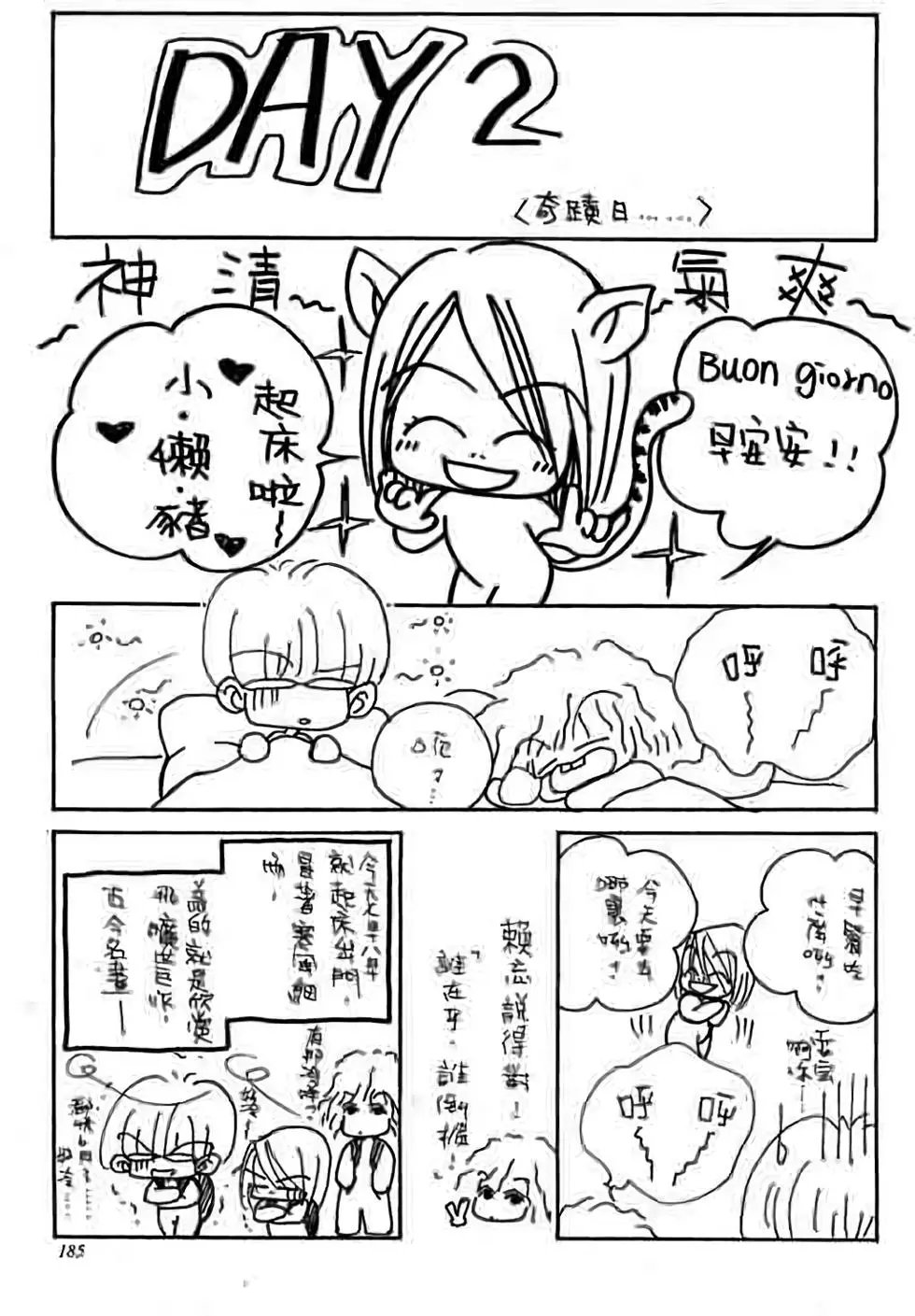 第13卷