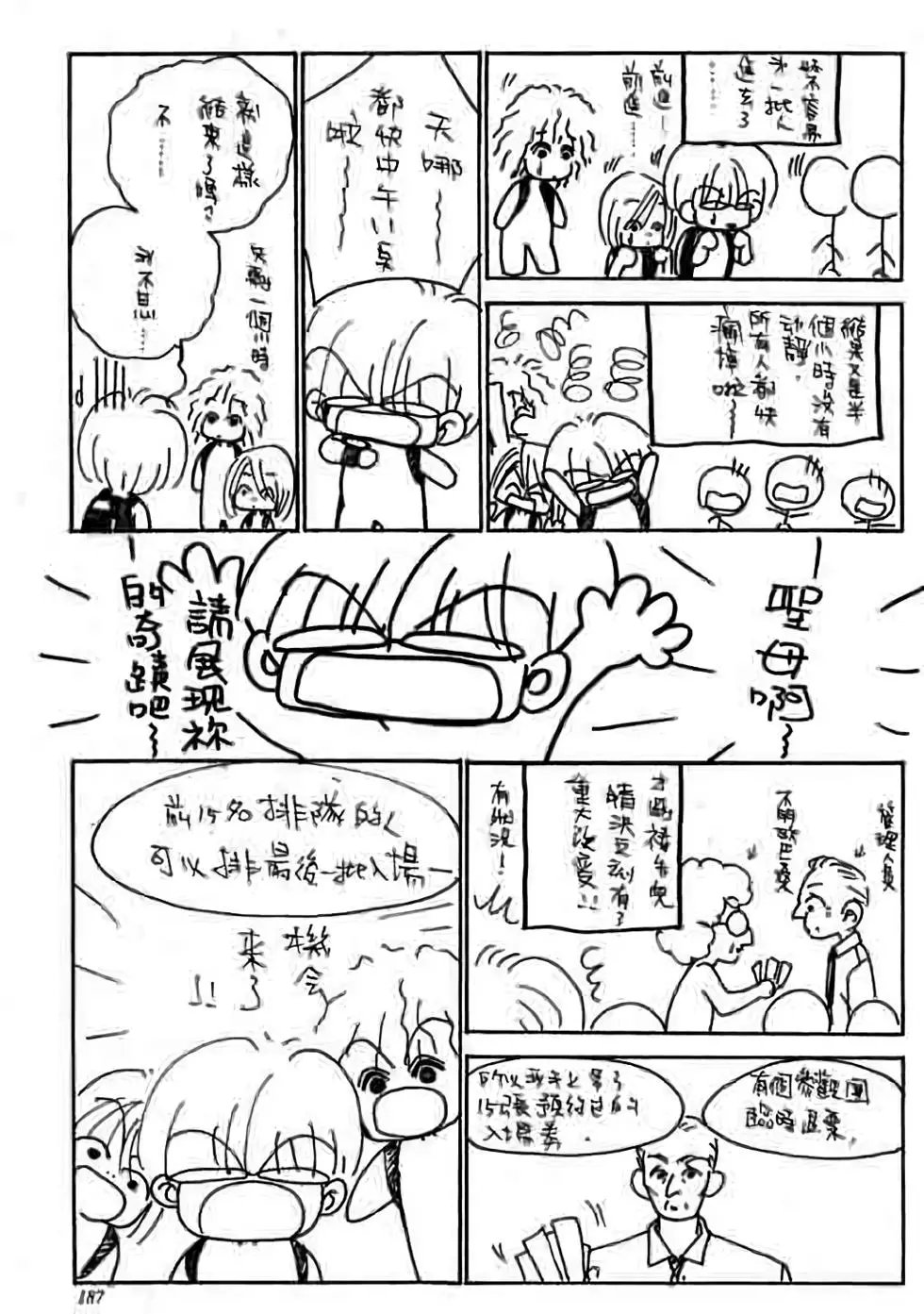 第13卷